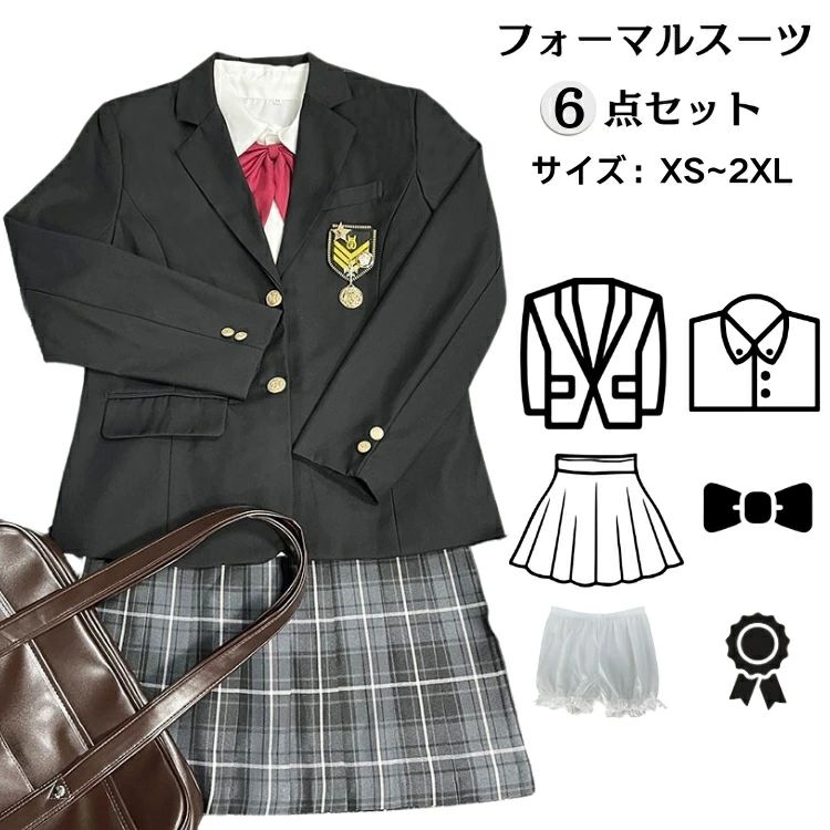Rakuten - 卒業式 スーツ 女の子 フォーマルスーツ 6年生 卒服 制服 小学校女子 ブレザー 入学式 卒業式 女子高生 制服 5/6点セット スーツ キッズ ジャケット スカート セット 韓国風 卒服 小学生 中学生 高校生 発表会 学園祭 お受験 面接 150 160 165