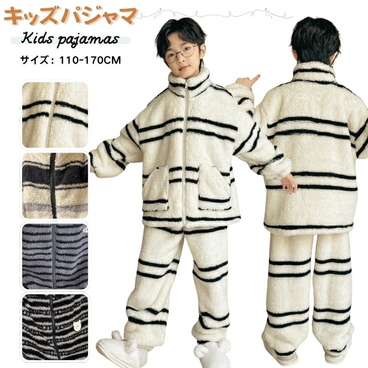 商 品 詳 細 注意項目 サイズや色の変更、キャンセルをご希望される方は支払、決済後1日以内にご連絡ください。 商品内容 パジャマ （上下セット） 商品仕様 素材：ポリエステル、その他 商品サイズ サイズ/cm 勧め身長/cm 勧め体重/kg 110 100-110 16-21 120 110-120 21-26 130 120-130 26-31 140 130-140 31-36 150 140-150 36-41 160 150-160 41-46 170 160-170 46-51 注意事項 ※撮影のため、画質などの関係上、色など実際の商品と若干違ってしまうこともあるかもしれませんが、予めご了承ください。 ※更新のタイミングによっては実在庫に相違が出る場合がございます。 ※もし商品到着後不良品等、他には気になることがあれば、当店までご一報くださいますようお願い申し上げます。