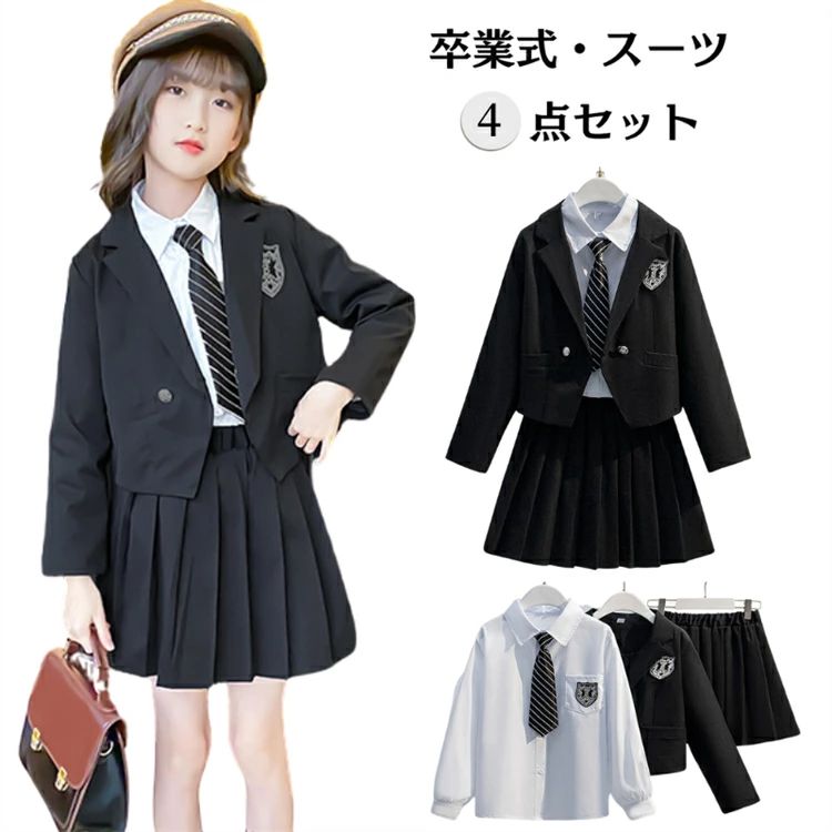 Top & Bottom Sets - 卒業式 女の子 小学生 スーツ 6年生 卒服 韓国風 なんちゃって制服 卒業式 小学校女子 スーツ 160 おしゃれ 黒 入学式 スーツ キッズ JK 制服 女の子 スカートスーツ 中学生 子供 フォーマル セット 白シャツ 長袖 ブレザー スカート 七五三 発表会 120 130 140 150 170