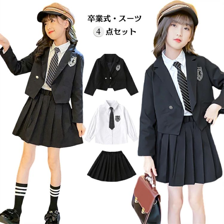 商 品 詳 細 注意項目 サイズや色の変更、キャンセルをご希望される方は支払、決済後1日以内にご連絡ください。 商品内容 セットアップ 長袖4点セット：ジャケット+スカート+長袖シャツ+ネクタイ 2点セット：ジャケット+スカート 商品仕様 生地：ポリエステル、その他 商品サイズ 厚さ 薄手 普通 厚手 柔らかさ 柔らかめ 普通 硬め &nbsp; サイズ ジャケット シャツ 着丈 肩幅 バスト 袖丈 着丈 肩幅 バスト 袖丈 120 39 30 76 41 48 30 72 41.5 130 41.7 31.4 80 44.3 51 31.5 76 44.8 140 44.4 32.8 84 47.6 54 33 80 48.1 150 47.1 34.2 88 50.9 57 34.5 84 51.4 160 49.8 35.6 92 54.2 60 36 88 54.7 170 52.5 37 96 57.5 63 37.5 92 58 &nbsp; サイズ スカート 長さ ゴムウェスト 120 34.5 39-48 130 36 41-50 140 37.5 43-52 150 39 45-54 160 40.5 47-56 170 42 50-58 ★寸法の違いによりサイズが1-3cmの誤差があります、予めご了承ください。 注意事項 ※撮影のため、画質などの関係上、色など実際の商品と若干違ってしまうこともあるかもしれませんが、予めご了承ください。 ※更新のタイミングによっては実在庫に相違が出る場合がございます。 ※もし商品到着後不良品等、他には気になることがあれば、当店までご一報くださいますようお願い申し上げます。