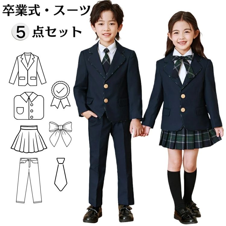Rakuten - 【5点セット】卒業式 スーツ 6年生 子供スーツ 男の子 160 150 140 170 フォーマル キッズ スーツ 小学生 女の子 卒服 子供服 入学式 ジュニア ブレザー 英国風 チェック柄 ネイビー 紺 発表会 スクール制服 結婚式 七五三 冠婚葬祭 おしゃれ ネクタイ 蝶タイ