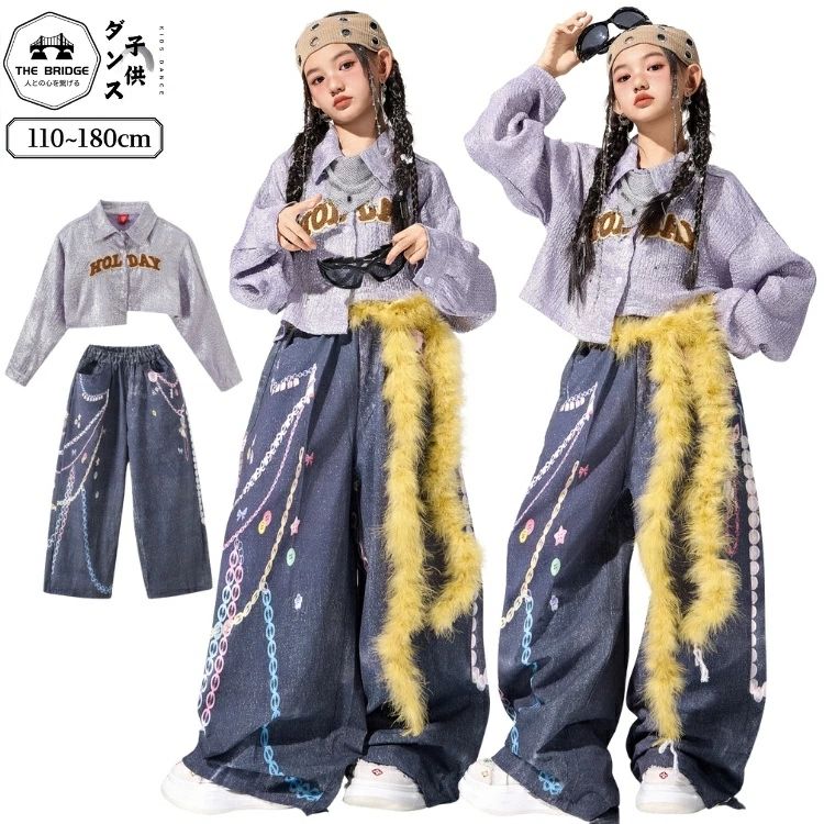 Rakuten - キッズ ダンス衣装 デニム セットアップ 紫 へそ出し シャツ 襟付き デニム パンツ ダンス 衣装 ヒップホップ 女の子 ガールズ 子供服 K-POP 韓国風 Y2K 発表会 ステージ衣装 派手 ファー キラキラ ジュニア チーム衣装 HIPHOP 練習着 舞台服 個性 110-180