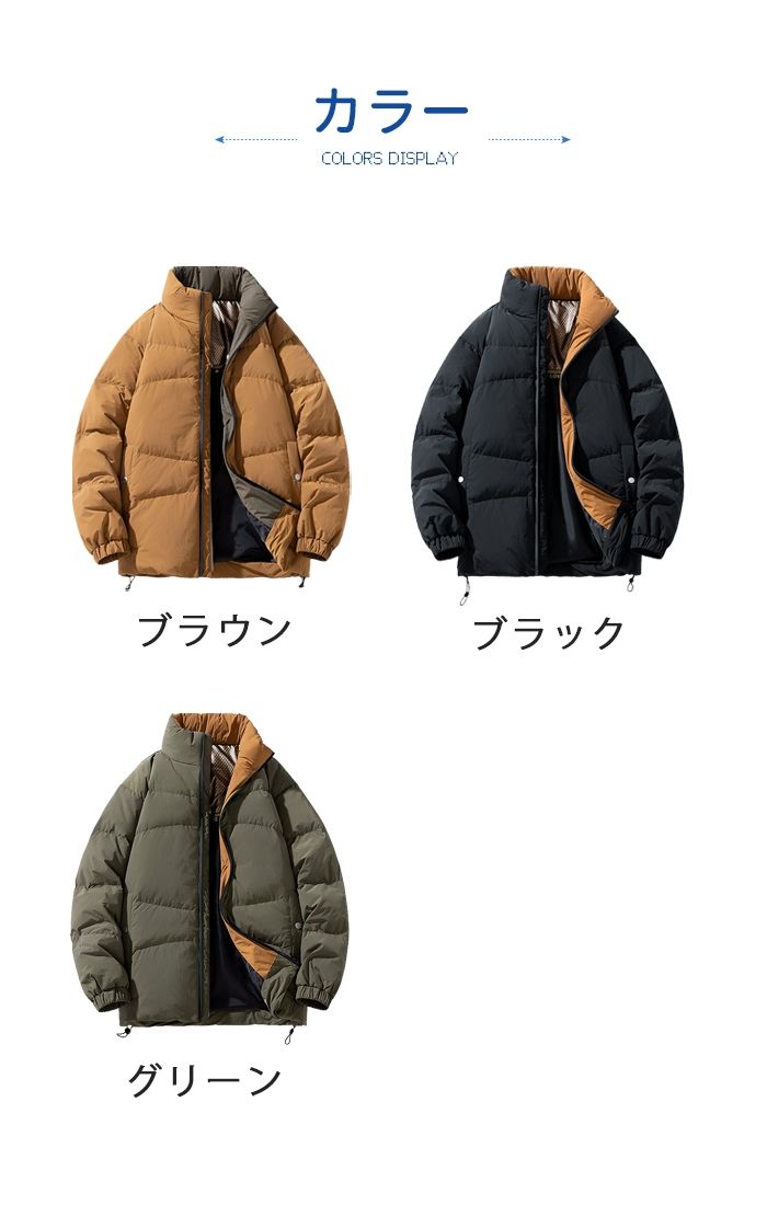 ダウンジャケット メンズジャケット 立ち襟 ジャケット ショート丈 ジャケット ジップアップ ジャケット スタンドカラー 大きいサイズ カジュアルジャケット 男性 秋冬アウター
