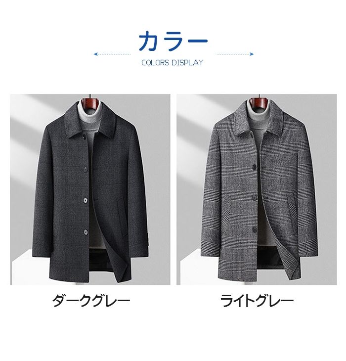 ビジネスジャケット メンズ ダウンジャケット 厚手 ショートコート ダウンライナー取り外し可 ビジネスコート ダッフルジャケット チェック柄 ハーフコート 紳士品 通勤 男性用 アウター 春服 厚地 保温 秋冬服 大きいサイズ