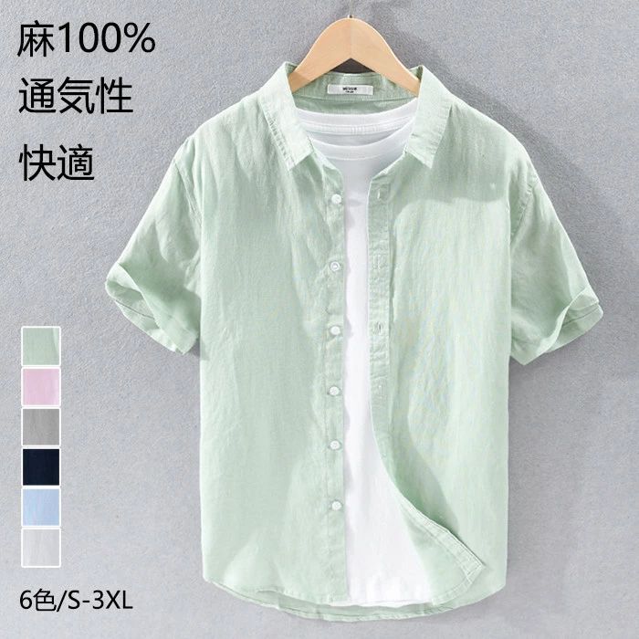 Rakuten - リネンシャツ 半袖シャツ メンズシャツ カジュアルシャツ 麻シャツ トップス 無地 シンプル 夏服 薄手 涼しい