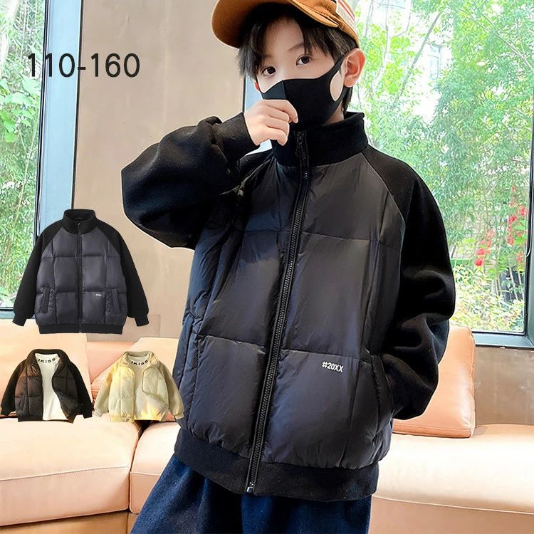 ダウンジャケット 子ども服 無地 中綿入れ ジップアップ ハイネック ラグランスリーブ ポケット アウター コート ブルゾン 男の子 ボーイズ ブラック ベージュ 110 120 130 140 150 160