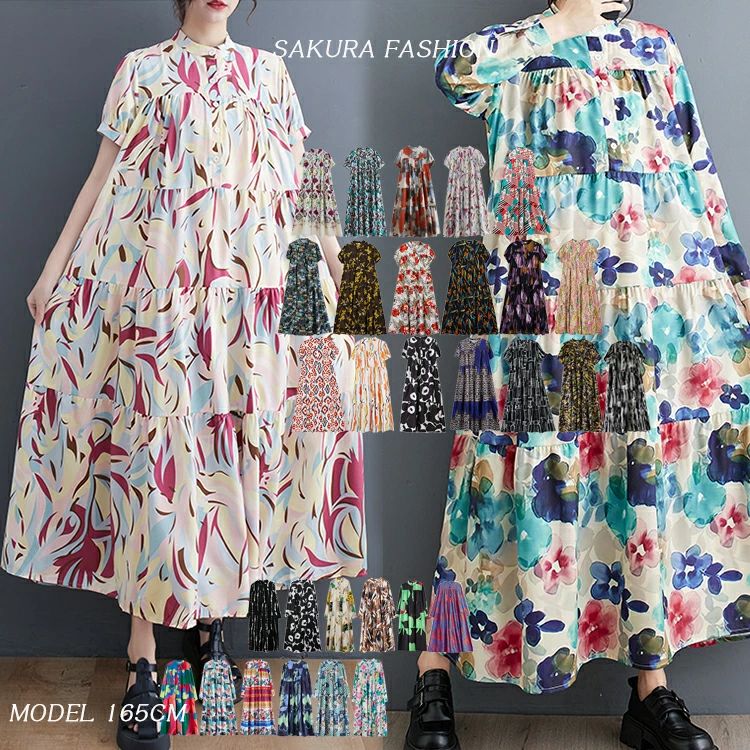 Rakuten - ワンピース フラワー柄 レディース ワンピ ロングワンピース ロングワンピ ロング 花柄 総柄 バンドカラー ハーフボタン 半袖 長袖 ティアード 春 夏 ギャザー Aライン フレア 上品 秋 アニマル サファリ柄ティアードワンピース