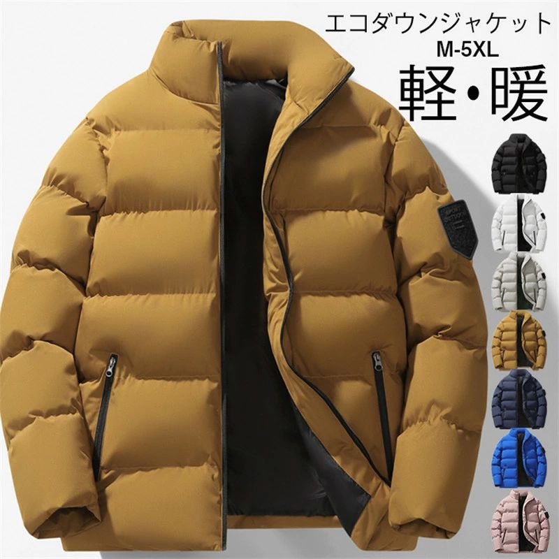 エコダウンジャケット メンズ オーバーサイズ 中綿ダウン 防寒 厚手 大きめ ダウン ジャケット 軽量 暖かい ブルゾン キルティングコート 中綿コート ジャンパー フルジップ あったか 保温 秋 冬 ファッション レディース 紳士 アウター あったか 無地 暖かい ブラック