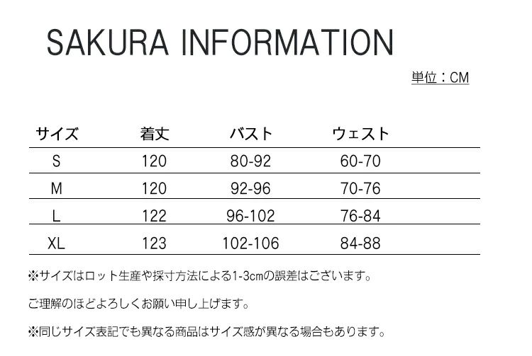 白ワンピース ワンピース レディース ロング リゾートワンピース リゾートマキシワ...