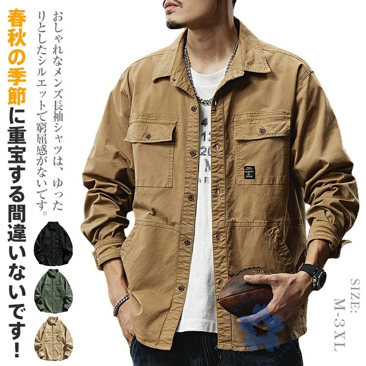 Other - シャツ ポケット 長袖 シャンブレー メンズ ワークシャツ ワークウェア 長袖シャツ 大きいサイズ 無地 カジュアルシャツ コットン 綿 春秋冬