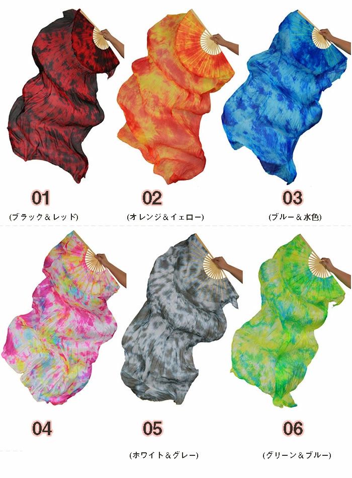 Beulah Fashionの送料無料 シルクファンベール ベリーダンスファンベール グラデーション扇子 2本 両手 左手用 右手用 団扇 舞台 小道具 アクセサリー 演出 飾り ファンベール タイダイ柄 レッド 10色選択可 楽天海外通販｜アングル2