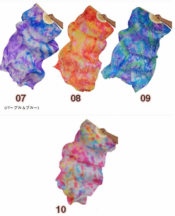 Beulah Fashionの送料無料 シルクファンベール ベリーダンスファンベール グラデーション扇子 2本 両手 左手用 右手用 団扇 舞台 小道具 アクセサリー 演出 飾り ファンベール タイダイ柄 レッド 10色選択可 楽天海外通販｜アングル3