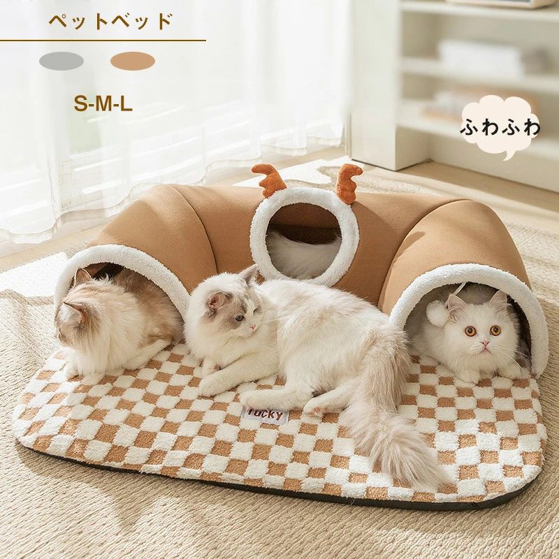 Interior - 送料無料 ペットベッド 猫用 トンネルベッド おしゃれ キャットハウス キャットトンネル 冬秋 ペットクッション 寝床 猫用 猫グッズ 可愛い 柔らかい 暖かい 滑り止め 洗濯ok 寒さ対策 楽天海外通販