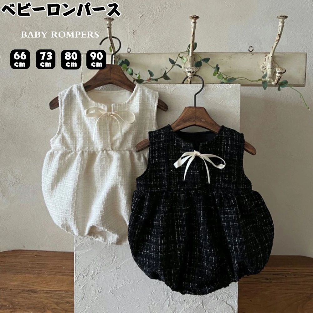 商品詳細 商品内容 ベビーロンパース 新生児の退院着、写真撮影、お宮参りなどにピッタリです。 きっと気に入っていただけると思います♪ 素材 ポリエステルなど カラー 写真の通り サイズ 66〜90cm　 生産国 中国 注意書き ※商品写真は、できる限り現品を再現するように画像処理などの補正を行っておりますが、ご利用のモニターや環境により差異が生じます。予めご了承ください。 ※上記の数値は、実測によるものです。多少の誤差はご容赦ください。 ※仕様は予告なく変更される場合があります。（ご使用に差し支えない程度） その他 ・当店でご購入された商品は、原則として、「個人輸入」としての取り扱いになり、中国からお客様のもとへ直送されます。 ・通関時に関税・輸入消費税が課税される可能性があります。 ・課税額はご注文時には確定しておらず、通関時に確定しますので、商品の受け取り時に着払いでお支払いください。詳細はこちら ご確認下さい。 ・個人輸入される商品は、全てご注文者自身の「個人使用・個人消費（日本に居住する者に寄贈される物で、当該寄贈を受ける者の個人的な使用に供される場合を含みます。）」が前提となります。第三者への譲渡・転売が法令で禁止されるもの（医薬品、医薬部外品、化粧品等を含みますが、これに限られません。）もございますのでご注意下さい。 ・一部商品は国内の提携先倉庫から配送されます。 ・国内配送の商品は国内でのお買い物と同じく消費税が発生いたします。関税はかかりません。 ・ご注文後、5営業日以内に配送手続きをいたします。配送作業完了後、7〜9日程度でのお届けとなります。