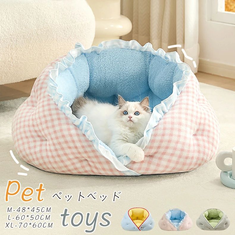 Bed Cuddler - ペットベッド クッション ペットハウス犬ベッド ペット クッション ペットソファ ラウンド型 ドーナツ ぐっすり眠る 秋冬用の 犬猫の暖かい ベッド 滑り止め 洗える 猫 小中型犬マット 犬猫兼用 寝床 ペットベッド クッションベッド 寒さ対策　ピンクレース　チェック柄