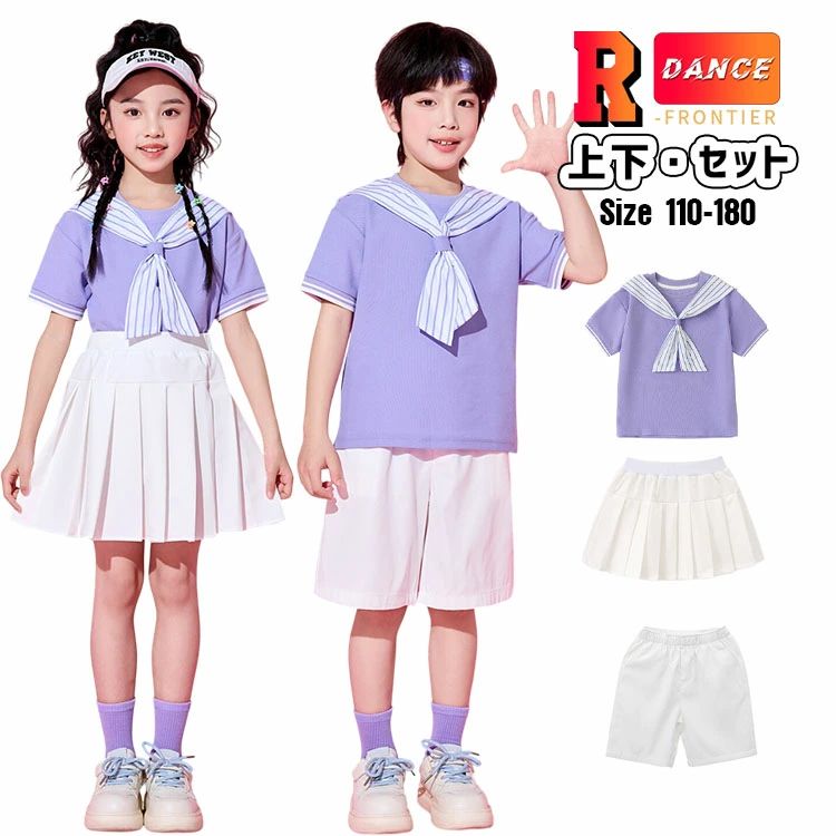 楽天市場】セーラー服（体操・ダンス｜スポーツ・アウトドア）の通販
