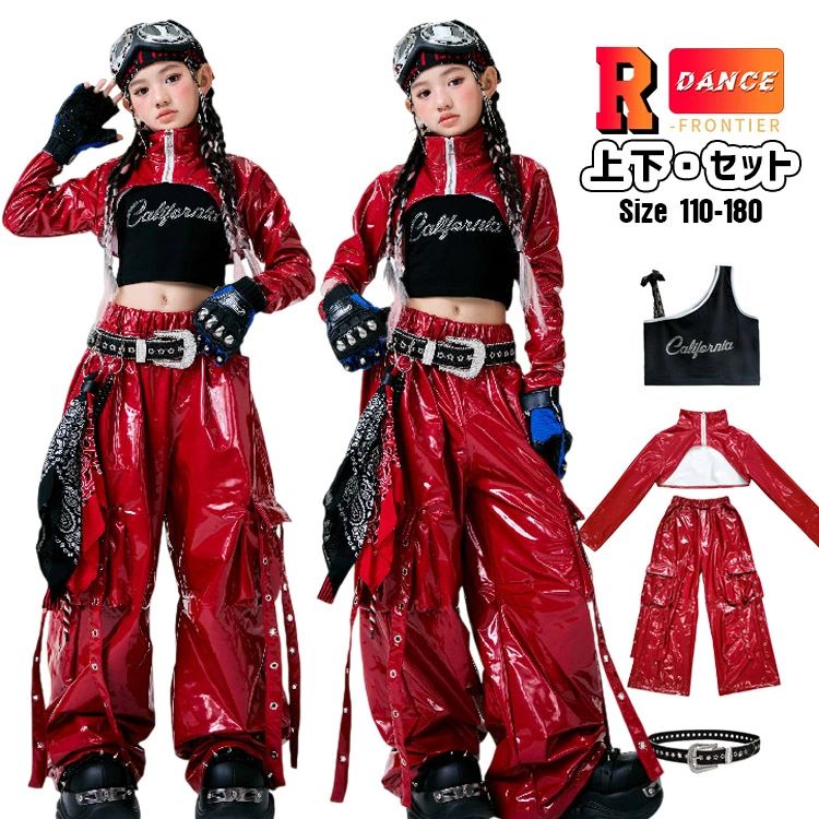 キッズ へそ出し トップス ダンス衣装 女の子 セットアップ レザーパンツ 赤 レザージャケット 韓国 k-pop衣装 アイドル風 ジャズダンス 長袖 ヒップホップ ワイドパンツ ダンスパンツ キッズダンス衣装 かっこいい 革パンツ イベント 発表会 ステージ衣装 110 180
