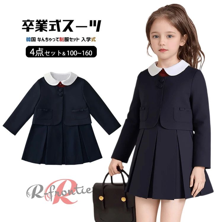 卒業式 スーツ 女の子 160 卒服 韓国 小学生 卒業式 小学校女子 ワンピース 制服 おしゃれ なんちゃって制服 4点セット ブレザー 入学式 フォーマルスーツ ネイビー 紺色 大きいサイズ 卒園式 子供服 5歳 7歳 ピアノ発表会 白シャツ リボン 100 120 130 140 150
