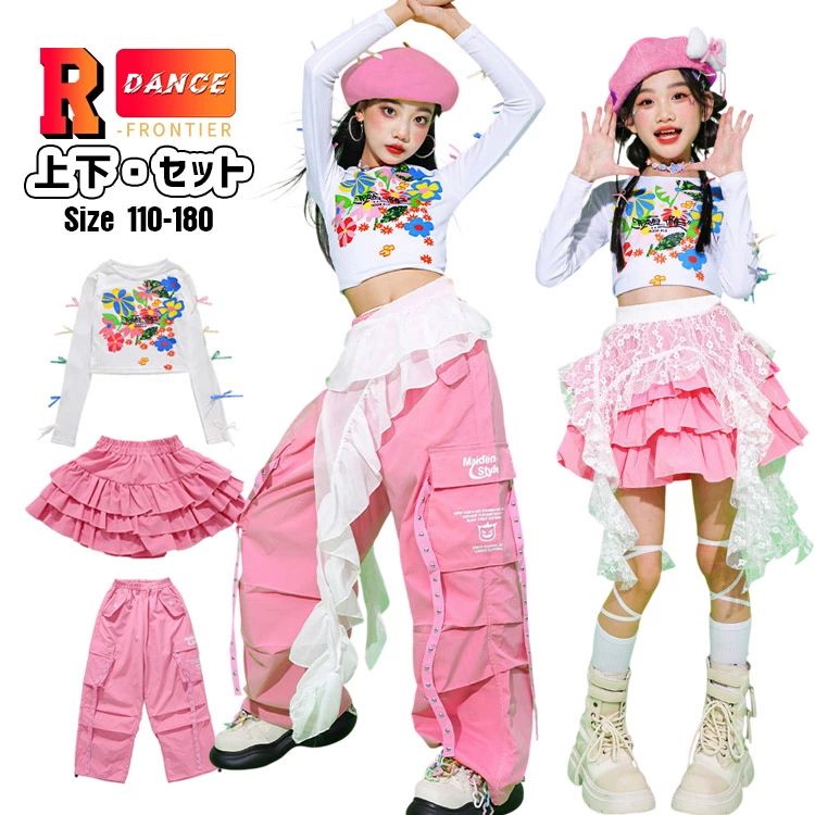 キッズ へそ出し トップス ダンス衣装 女の子 セットアップ カーゴパンツ ピンク スカート 白tシャツ 韓国 k-pop衣装 ジャズダンス アイドル風 ヒップホップ ワイドパンツ ガールズ キッズダンス衣装 チアダンス 衣装 かっこいい イベント 発表会 ステージ衣装 110 180