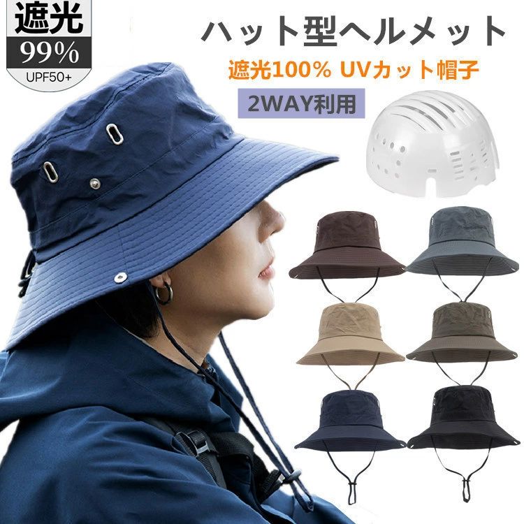 素材 ポリエステル インナープロテクター（PE） サイズ 55-59cm適用 ご注意 ※PC環境・光の具合により、色や素材のイメージが写真と若干異なる場合がございます。 ※モデル・写真に使用されているアクセサリー・小物は別途記載が無い限り付...