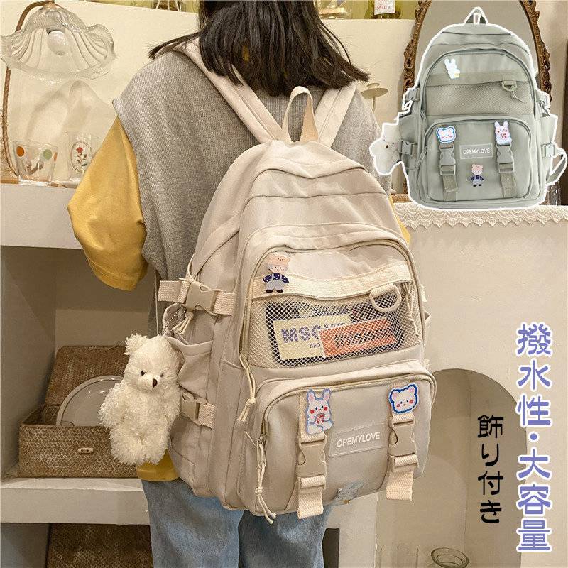 Rakuten - リュック 女の子 小学生 中学生 リュックサック バックパック 韓国 女子 女児 高校生 大学生 レディース バッグ 子供リュック PCバッグ パソコン 通勤 通学 遠足 校外学習 学童 新学期グッズ 入学準備 大容量 多収納 おしゃれ 軽量 撥水 A4 軽量 スクールバッグ