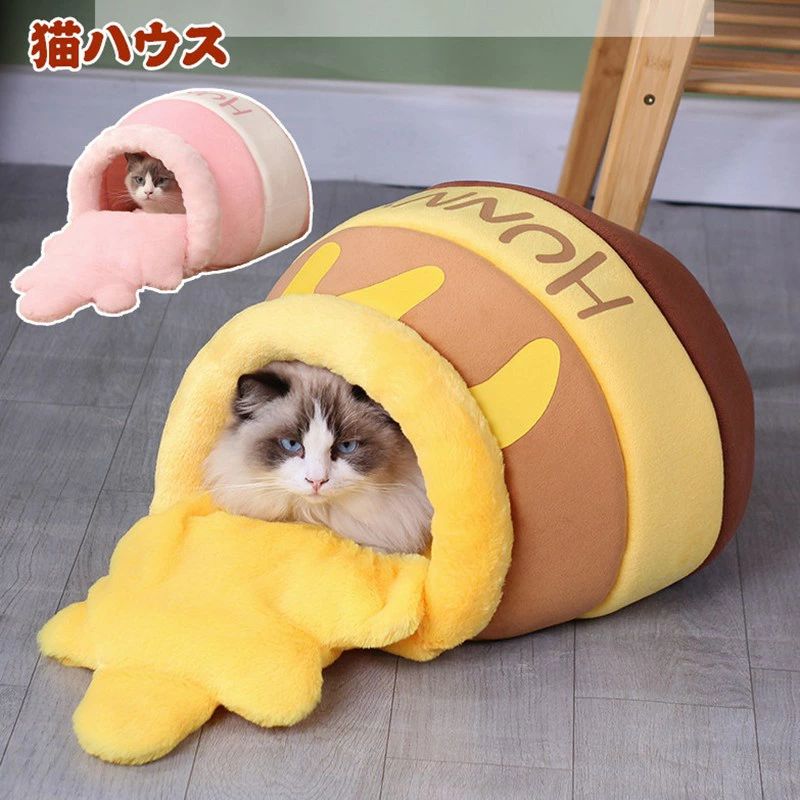 ペットベッド 猫ハウス 猫 犬 小型犬 ベッド マット ハチミツ 寝袋 ペットハウス ...