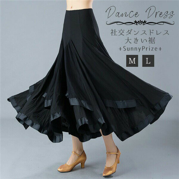 類似商品はこちら ＊.*꙳ 社交ダンス衣装 社交ダンス 社交 ダンス練習5,330円 社交ダンス衣装 社交ダンス 社交 ダンス練習5,340円 社交ダンス衣装 社交ダンス 社交 ダンス練習5,340円 社交ダンス衣装 社交ダン...