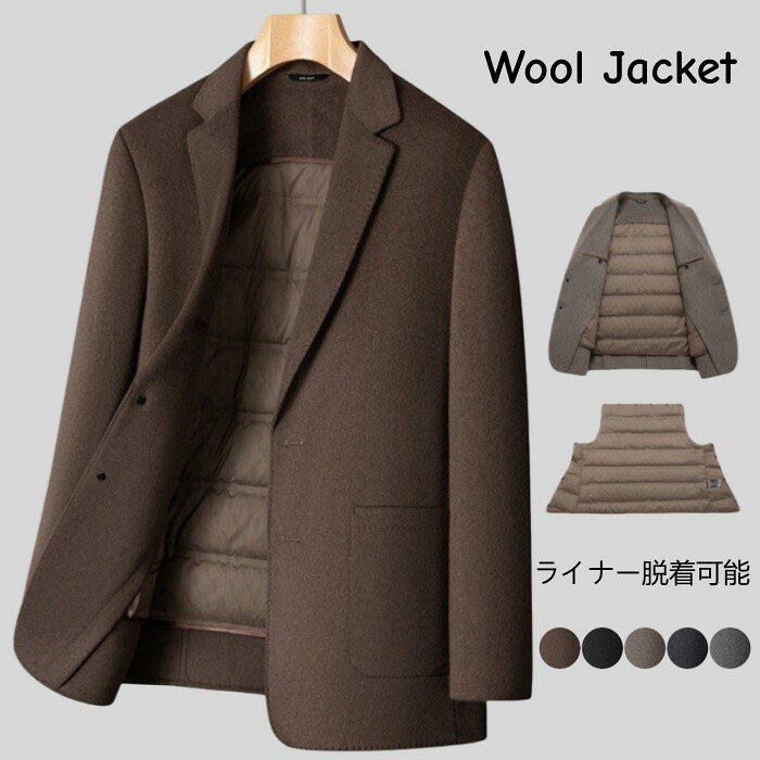 サイズ「単位/cm」 肩幅 バスト 袖丈 着丈 M/170 43 102 59 68 L/175 44 106 60 70 XL/54 46 110 62 72 2XL/185 47 114 63 74 3XL/190 48 118 64 75 4XL/195 49 122 65 76 同じ商品でも生産時期やカラーにより形やサイズに多少の"誤差"が生じる場合もございますので、ご了承ください。 ※ご注意：全体的に小さめのサイズです。普段着ているものより、1−2つ上のサイズをお薦めいたします。 ※正確なサイズを測るよう心掛けておりますが、採寸用サンプルの実寸値となりますので、 お手元にお届けする商品と表記寸法の間に多少の誤差が生じる場合がございます。 カラー ブラック、ライトグレー、ダークグレー、コーヒー色、ミックスコーヒー色 素材 表地：シープウール70%、ポリエステル25%、その他5% 裏地：ポリエステル100% インナーの表地：ポリエステル100% インナーの裏地：ポリエステル100% 詰め物：ダウン85% 商品仕様 　 伸縮性：無し　裏地：あり　　透け感：無し　　生地の厚さ：厚手 関連キーワード ウールジャケット メンズ テーラードジャケット スーツスーツ 秋 冬 ダウンライナー付き アウター ビジネスジャケット 保温 暖かい 防寒 春 秋 冬 40 50代 紳士服 仕事 通勤 ビジカジ カジュアル 結婚式 男性 ダッフルジャケット ウール混ジャケッ 大きいサイズ 春服 冬服 ご利用ガイド 配送納期・返品・交換・キャンセルなどについて 商品到着後7日以内に交換・返品可能関連商品はこちら