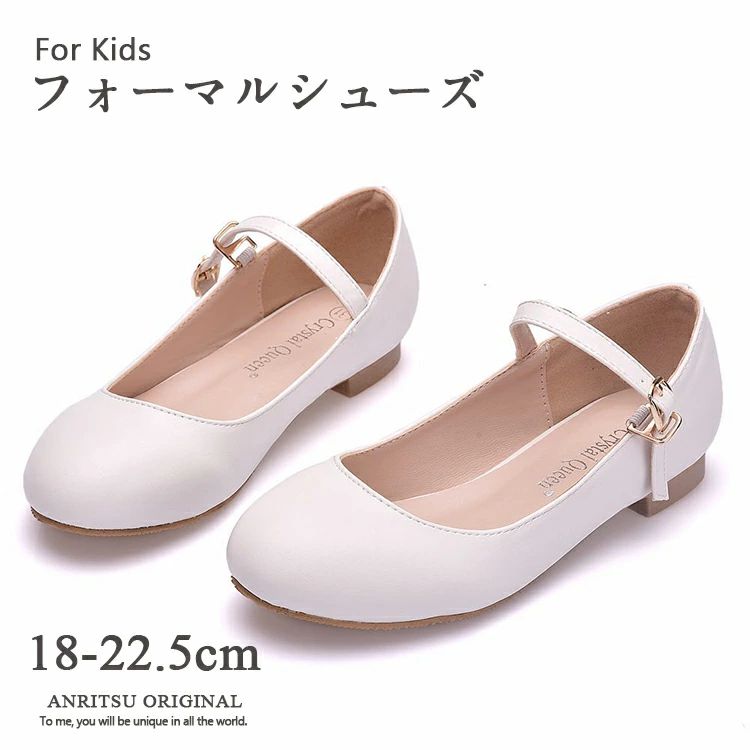 Formal Shoes - フォーマル 靴 女の子 子供靴 皮靴 フォーマルシューズ 18cm 20cm 21cm 22cm ジュニア ピアノ発表会 結婚式 フォーマル パンプス コンクール かわいい おしゃれ 軽量 子供 キッズ 入学式 卒業式 七五三 卒園式 入園式 誕生日プレゼント 入学コーデ