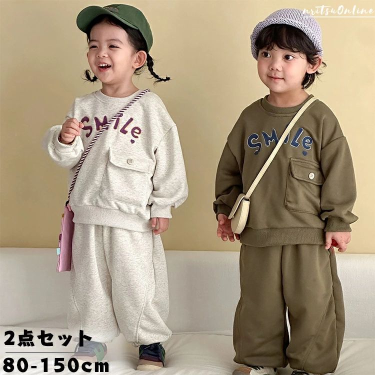 2点セット スウェット トレーナー キッズ 男の子 女の子 パンツ ズボン 幼児 小学...