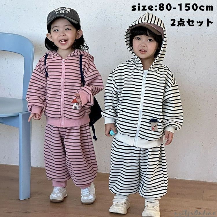 2点セット パーカー スウェット キッズ 男の子 女の子 ストライプ 子供服 小学生 中学生 フーディー ジャケット スポーツ 上下 セットアップ フード付き 通園 通学 男女兼用 ズボン 春秋 おしゃれ 可愛い ジップ ダンス 普段着 パンツ 韓国風 ゆったり 120 130 140 150cm