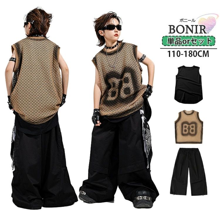 Top & Bottom Sets - メッシュ ダンス キッズ ジャズ ブラウン ブラック 子供服 女の子 ノースリーブ 男の子 スポーツウェア ジャズ ガールズ ベスト ダンスウェア 発表会 応援団 イベント ジュニア カッコイイ 普段着 jazz K-POP オシャレ DANCE 110~180