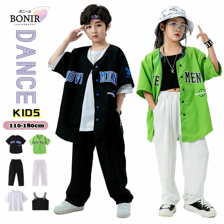 ダンス衣装 キッズ セットアップ 黒 緑 ベースボール シャツ 半袖 シャツ ヒップホ...