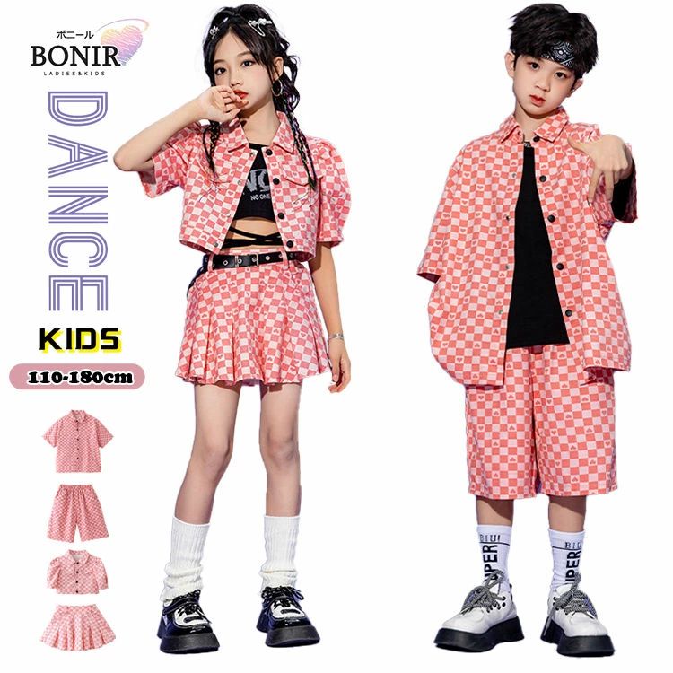 ピンク チェック柄 キッズダンス衣装 ヒップホップ セットアップ チアガール ダン...
