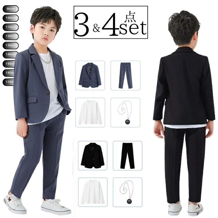 男の子 フォーマルスーツ 卒服 3点セット 4点セット 卒業式 入学式 子供スーツ ジ...