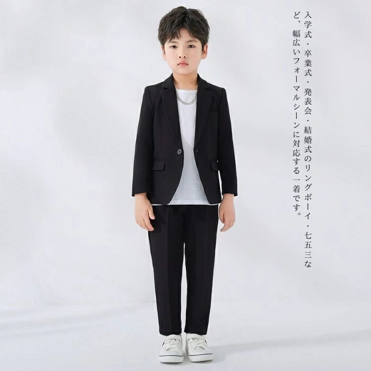 男の子 フォーマルスーツ 卒服 3点セット 4点セット 卒業式 入学式 子供スーツ ジ...