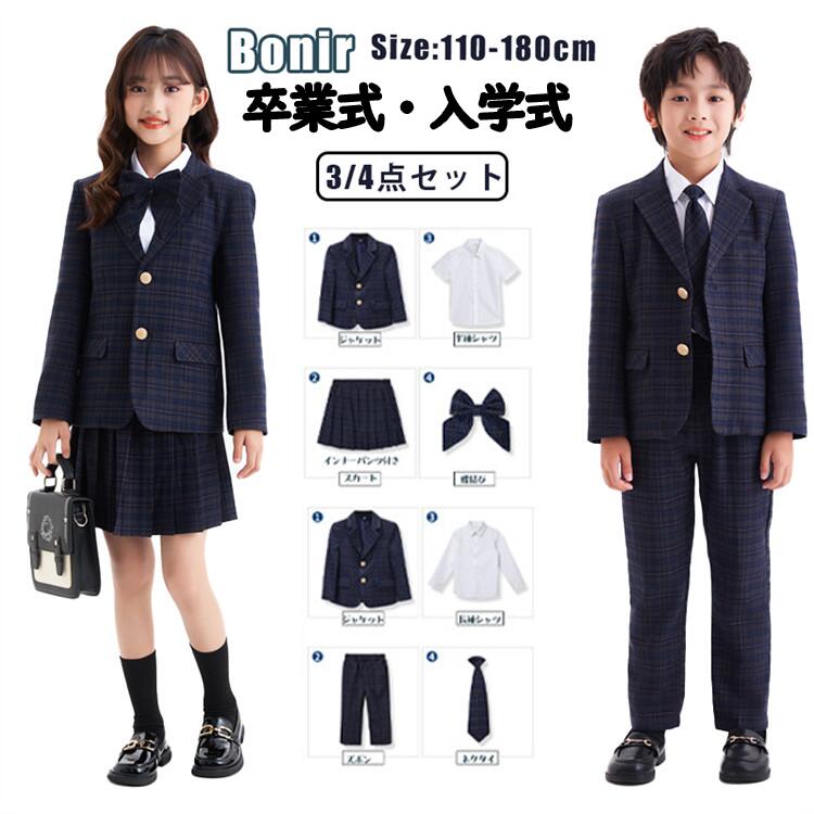 Rakuten - 子供スーツ フォーマル 卒業式 入学式 ネイビー 4点セット 女の子 男の子 チェック柄 長袖 七五三 卒園式 フォーマルスーツ キッズ オシャレ お受験 面接 子供スーツ 韓国 子ども服 110-180