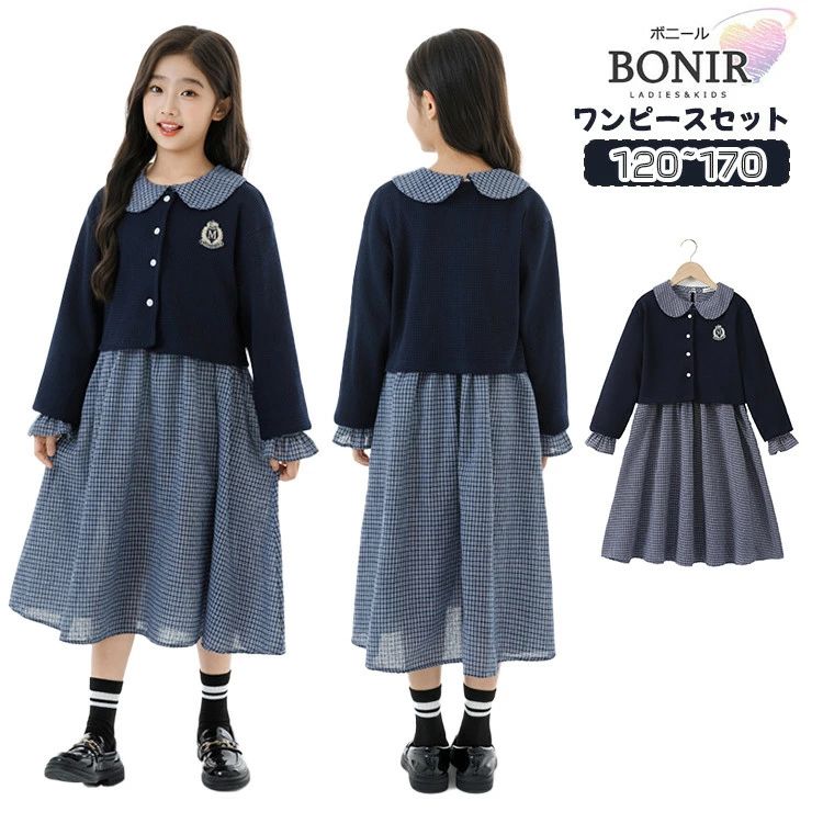 商品詳細 商品内容 女の子カーディガンセット 素材 ポリエステル カラー 写真通り サイズ （cm/kg） ★具体的な寸法は画像をご確認ください。 ※サイズは平置きの状態で計測しています。 ※測る箇所により、若干の誤差が生じる場合もございます。ご了承下さいませ。 関連商品 注意 ●商品画像はなるべく実際のカラーに近い画像を心掛けてはおりますが、お使いのブラウザの関係や撮影時の状況、 光の加減などによって掲載画像と実際の商品のカラーに多少色誤差が生じる場合がございます。 ●入荷・生産時期によっては、商品の色味、刺繍の形やデザイン、コサージュの色・形など多少異なる場合もございます。 ●【糸ホツレ】【接着剤】【細かい汚れ】【輸送の際のシワ】などの点はご着用するのに問題がない許容範囲とさせて頂いております。 ●モデルに小物を使う場合がございますが、商品に含まれませんのでご了承下さい。 ●商品の仕様は、製造元の都合により予告なく変更や突然の欠品等で商品手配の遅れや手配ができない場合がございます。 <br /> ●;配送の関係上、ラッピング対応は受け付けておりません。