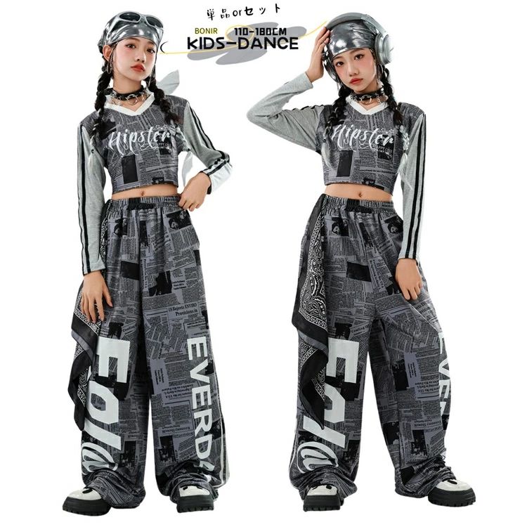 キッズダンス衣装 ヒップホップ ジャズダンス衣装 セットアップ 女の子 グレー ワイドパンツ ステージ衣装 K-POP 韓国風 HIPHOP チーム衣装 発表会 子供服 舞台衣装 ダンスウェア へそ出し ストリートダンス 長袖トップス 派手 アイドル衣装 ゆったり 練習着 レッスン着