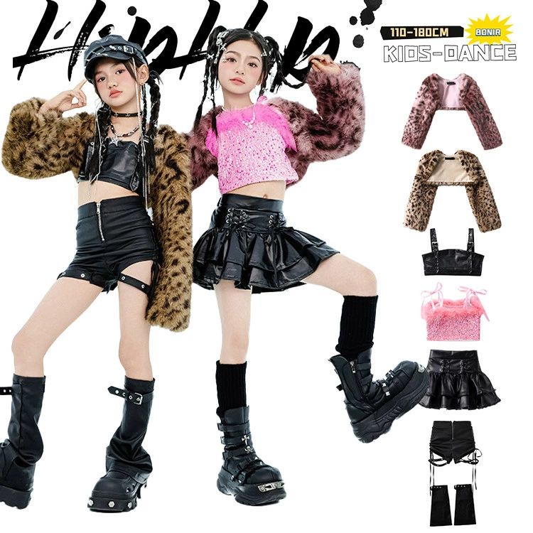 豹柄 女の子 キッズ ダンス衣装 ヒップホップ ファー ピンク ブラウン レオパード ファー クロップドジャケット スパンコール 革 ビスチェ へそ出し 短パン スカート Y2K jazz k-pop こども 応援団 団体服 ジュニア おしゃれ hiphop 練習着 発表会 110~180