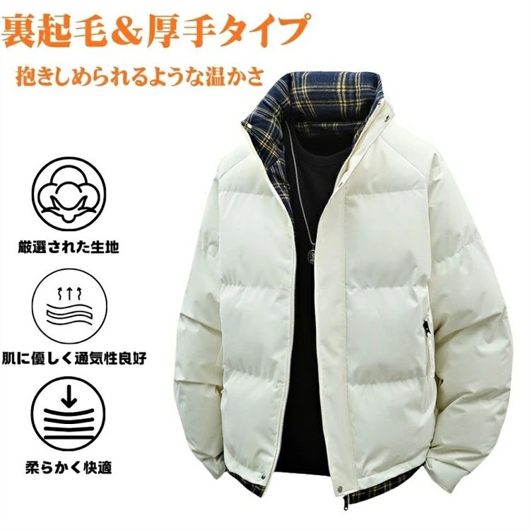 3色展開 メンズ アウター ジャケット チェック柄 中綿 冬コート メンズダウンジャケット 無地 秋冬 防寒 防風 撥水トップス メンズファッション オフィス カジュアル 通勤 暖かい アウトドア 厚手 M L XL 2XL 3XL 4XL