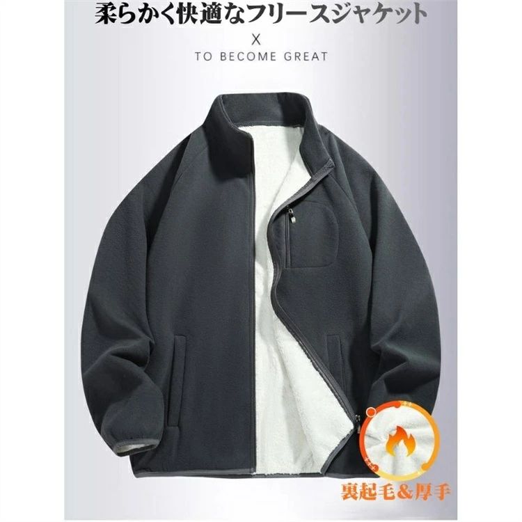【4色展開】メンズ フリース ジャケット メンズダウンジャケット ブルゾン 無地 冬コート 秋冬 防寒 防風 トップス メンズファッション オフィス カジュアル 通勤 アウトドア 厚手 M L XL 2XL 3XL 4XL