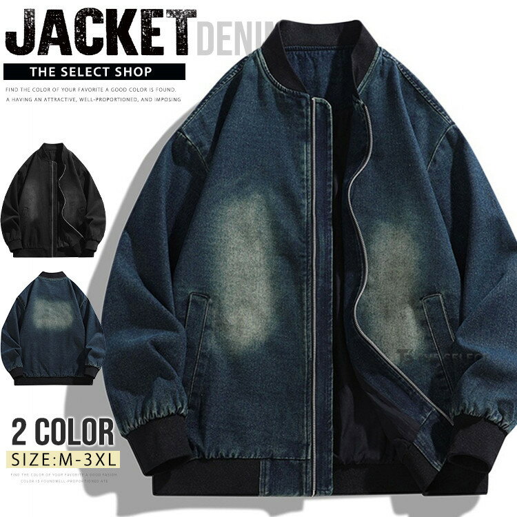Rakuten - デニムジャケット MA1 ジャンパー ブルゾン ファッション スタジャン メンズ ジージャン デニム フライトジャケット MA-1 春 秋 Gジャン アウター デニム ジャケット ヴィンテージ 秋服 春 春服 通勤 通学 スポーツ カジュアル オーバーサイズ