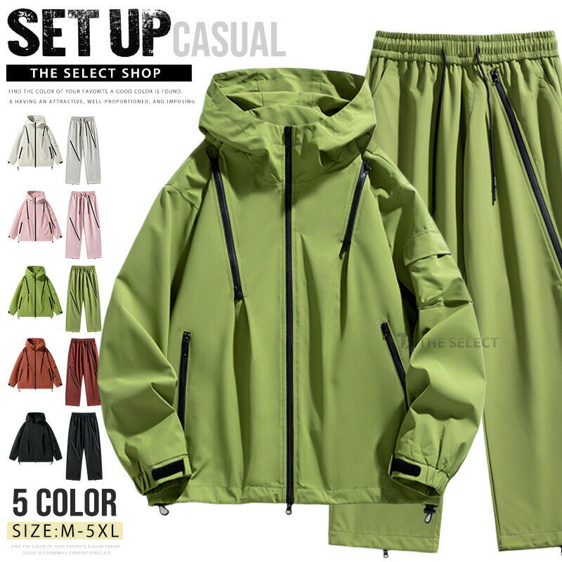 商品情報 商品名 ウインドブレーカー 上下 メンズ レディース セットアップ マウンテンパーカー 上下セット アウトドアジャケット 登山ウェア ジップアップ ジャケット 登山服 ゴルフ 撥水 防風 釣り 自転車 スポーツウェア 作業服 運動 キャンプ 部活 春 秋 素材 ポリエステル100% カラー M|L|XL|2XL|3XL|4XL|5XLサイズ 各サイズの寸法については画像のサイズ表にご参照ください。 生産国 中国 包装について 環境保護の観点から、「簡易包装」を推進しております 明細書について 当店ではエコロジーと個人情報流出防止のため、ご指示の無い限り明細書を発行しておりません。 明細書を発行ご希望の場合は個別に承らせていただきます。 お手数おかけいたしますが、ご注文時に備考欄に明細書発行希望の旨、ご入力ください。 配送について 当店は複数の保管倉庫を契約しており、複数商品をご注文の場合、商品保管倉庫により、それぞれ出荷する場合があります。 時間指定は下記よりお選びいただけます。 午前中、14-16時、16-18時、18-20時、19-21時 在庫に関するお知らせ 当社では複数店舗を運営し他店舗でも販売しております為、万一、商品の品切れ等によりお届けできない場合、 またはお届けが遅れる場合がございます。 その際には当方よりメールにてご連絡を差し上げま すが、あらかじめご了承下さいますようお願い致します。 注意 ※日本サイズ表示ではなく、ご購入前にぜひともサイズ表をご確認ください。 ※機械による生産過程により、生地を織る際の糸の継ぎ目や多少のほつれなどが生じている場合がございます。 ※サイズは平置き、メジャー採寸を行っております。 実寸は商品によって若干の誤差が生じる場合がございます。予めご了承ください。 ※お客様のご覧になられますパソコン機器及びモニタなどの違い、また室内、室外での撮影により実際の商品素材の色と相違する場合もありますのでご了承下さい。 ※※ベルト、飾りやインナーなどは含みません。　 　