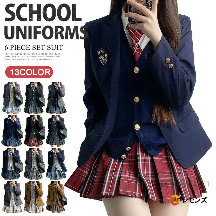 6点セット 入学式 卒業式 スーツ 女の子 制服 学生服 フォーマルスーツ 子供スーツ 小学生 中学生 高校生 jk制服 ジャケット チェック柄 プリーツスカート ブラウス スカート リボンタイ エンブレム ジュニアスーツ 成人式 女子高生 七五三 お受験 学園祭
