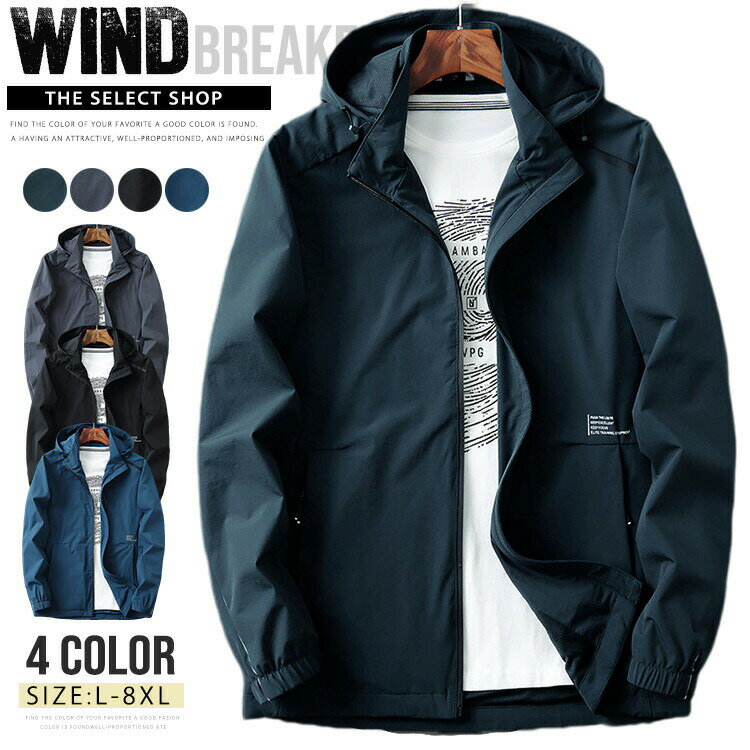 Jumper, Blouson - ウィンドブレーカー メンズ ナイロンジャケット 秋服 マウンテンパーカー 薄手 ジャンパー ジャケット ゴルフウェア フード取り外し可能 シンプル スポーツ 30代 40代 50代 登山 防風 アウター アウトドア キャンプ バイク トレッキング ゴルフ