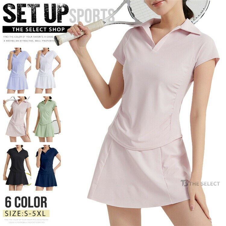 商品情報 商品名 上下セット テニスウェア スポーツウェア レディース 半袖 トップス Tシャツ 運動着 Vネック 吸汗速乾 ゴルフウェア スカート インナーパンツ付き 体操服 ランニング ヨガウェア オールシーズン 体育祭 体操服 応援団 ダンス衣装 応援団 素材 ナイロン88％ ポリウレタン12％ カラー S|M|L|XL|2XL|3XL|4XL|5XLサイズ 各サイズの寸法については画像のサイズ表にご参照ください。 生産国 中国 包装について 環境保護の観点から、「簡易包装」を推進しております 明細書について 当店ではエコロジーと個人情報流出防止のため、ご指示の無い限り明細書を発行しておりません。 明細書を発行ご希望の場合は個別に承らせていただきます。 お手数おかけいたしますが、ご注文時に備考欄に明細書発行希望の旨、ご入力ください。 配送について 当店は複数の保管倉庫を契約しており、複数商品をご注文の場合、商品保管倉庫により、それぞれ出荷する場合があります。 時間指定は下記よりお選びいただけます。 午前中、14-16時、16-18時、18-20時、19-21時 在庫に関するお知らせ 当社では複数店舗を運営し他店舗でも販売しております為、万一、商品の品切れ等によりお届けできない場合、 またはお届けが遅れる場合がございます。 その際には当方よりメールにてご連絡を差し上げま すが、あらかじめご了承下さいますようお願い致します。 注意 ※日本サイズ表示ではなく、ご購入前にぜひともサイズ表をご確認ください。 ※機械による生産過程により、生地を織る際の糸の継ぎ目や多少のほつれなどが生じている場合がございます。 ※サイズは平置き、メジャー採寸を行っております。 実寸は商品によって若干の誤差が生じる場合がございます。予めご了承ください。 ※お客様のご覧になられますパソコン機器及びモニタなどの違い、また室内、室外での撮影により実際の商品素材の色と相違する場合もありますのでご了承下さい。 ※※ベルト、飾りやインナーなどは含みません。　 　