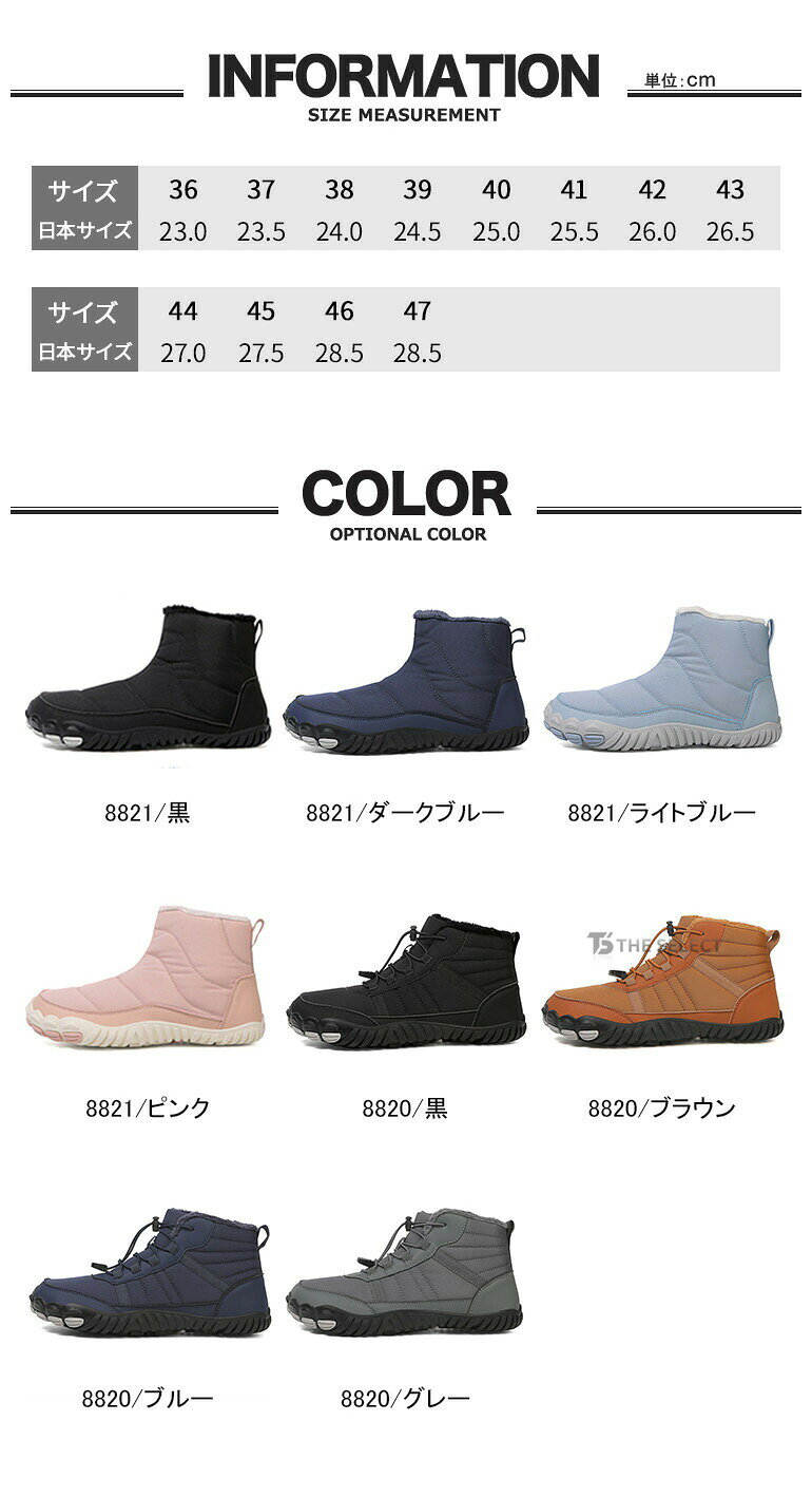 裏ボア スノーブーツ レディース トレッキングブーツ おしゃれ メンズ スノーシュ...