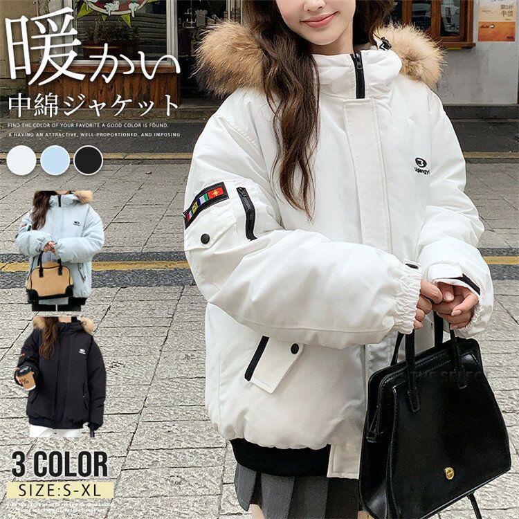 Rakuten - 中綿ジャケット レディース 冬 アウター 中綿コート かわいい 厚手コート フルジップ 防寒ジャケット ファーリバースパーカー 防寒着 アウター ファーフード付き 中綿ブルゾン ゆったり モッズコート 冬着 秋冬 韓国 ファッション 大きいサイズ