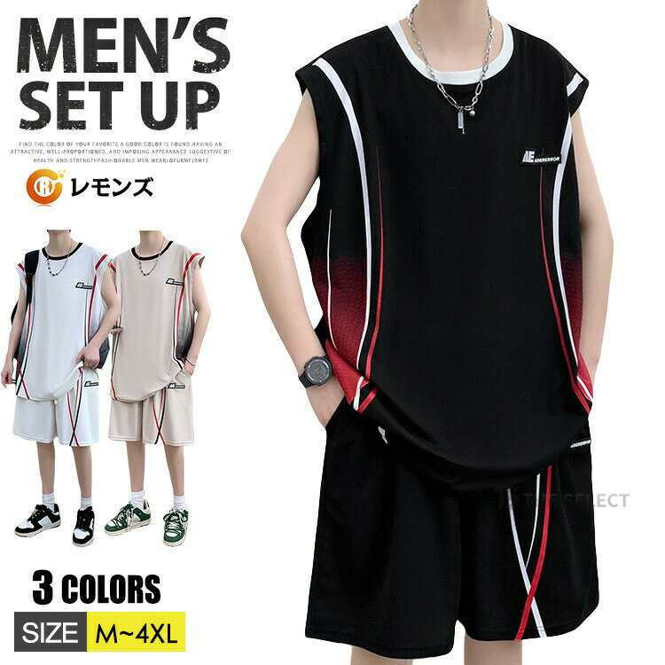 商品情報 商品名 バスケット セットアップ スポーツウェア 上下セット メンズ ノースリーブ 上下 タンクトップ 半ズボン バスケットボール ウェア ランニング トレーニング バスケット バスケT ハーフパンツ 涼しい スポーツ ジム ルームウェア 夏 運動会 運動着 ダンス 素材 ポリエステル100% カラー M|L|XL|2XL|3XL|4XLサイズ 各サイズの寸法については画像のサイズ表にご参照ください。 生産国 中国 包装について 環境保護の観点から、「簡易包装」を推進しております 明細書について 当店ではエコロジーと個人情報流出防止のため、ご指示の無い限り明細書を発行しておりません。 明細書を発行ご希望の場合は個別に承らせていただきます。 お手数おかけいたしますが、ご注文時に備考欄に明細書発行希望の旨、ご入力ください。 配送について 当店は複数の保管倉庫を契約しており、複数商品をご注文の場合、商品保管倉庫により、それぞれ出荷する場合があります。 時間指定は下記よりお選びいただけます。 午前中、14-16時、16-18時、18-20時、19-21時 在庫に関するお知らせ 当社では複数店舗を運営し他店舗でも販売しております為、万一、商品の品切れ等によりお届けできない場合、 またはお届けが遅れる場合がございます。 その際には当方よりメールにてご連絡を差し上げま すが、あらかじめご了承下さいますようお願い致します。 注意 ※日本サイズ表示ではなく、ご購入前にぜひともサイズ表をご確認ください。 ※機械による生産過程により、生地を織る際の糸の継ぎ目や多少のほつれなどが生じている場合がございます。 ※サイズは平置き、メジャー採寸を行っております。 実寸は商品によって若干の誤差が生じる場合がございます。予めご了承ください。 ※お客様のご覧になられますパソコン機器及びモニタなどの違い、また室内、室外での撮影により実際の商品素材の色と相違する場合もありますのでご了承下さい。 ※※ベルト、飾りやインナーなどは含みません。　 　